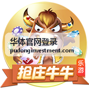 华体官网登录 体育消费趋势封面