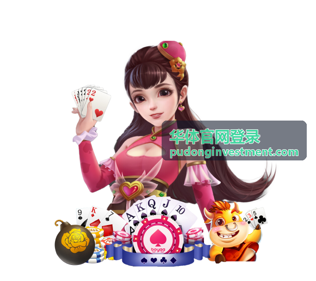 华体官网登录 赛事版权交易封面